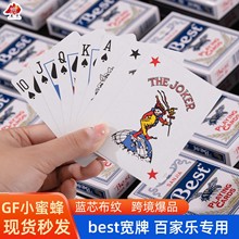 best����ưټҘ����Ì��Ʒ�beeС�۷���Ҧӛ976�e��988��ƽ��