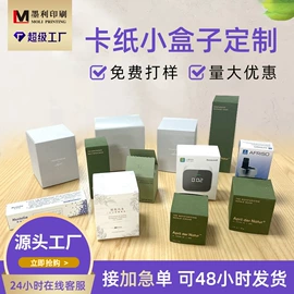 纸类印刷制品;说明书;宣传画册