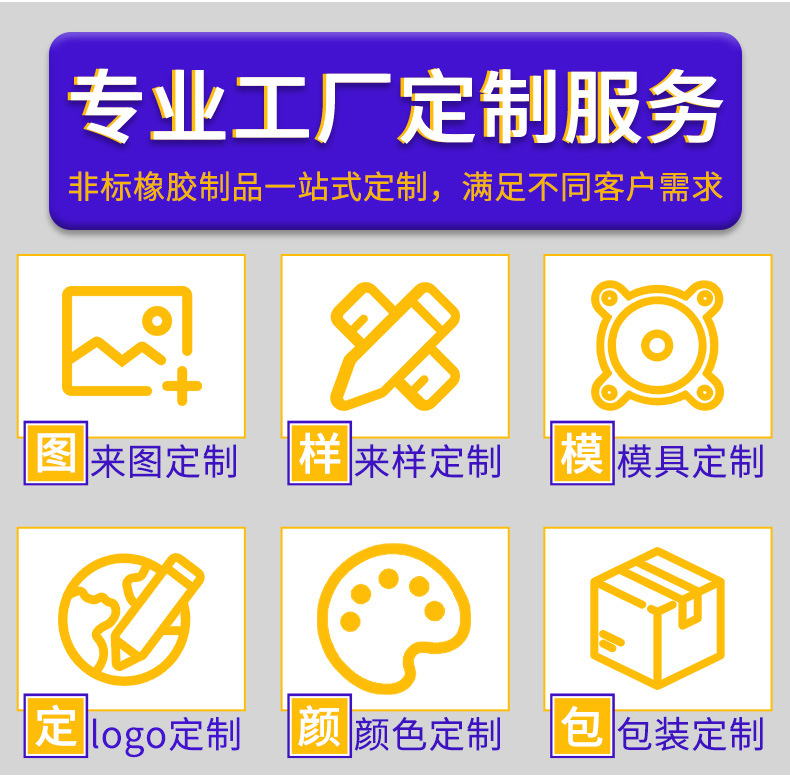 24年 详情专业工厂定制服务.jpg