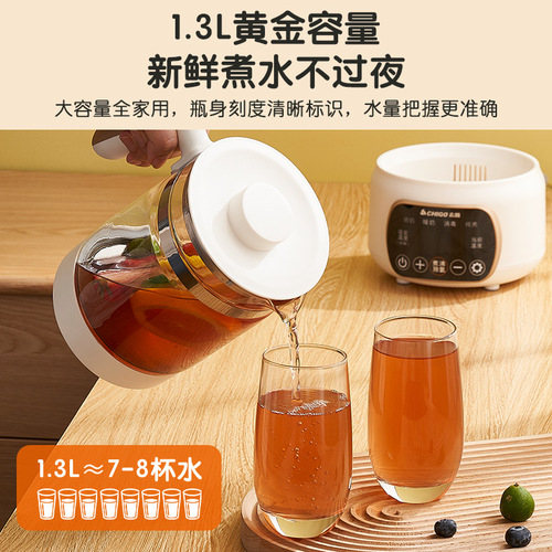 Chigo baby milk regulator multi-function thermostatic pot 1.3L household large-capacity bottle sterilization milk warmer health pot