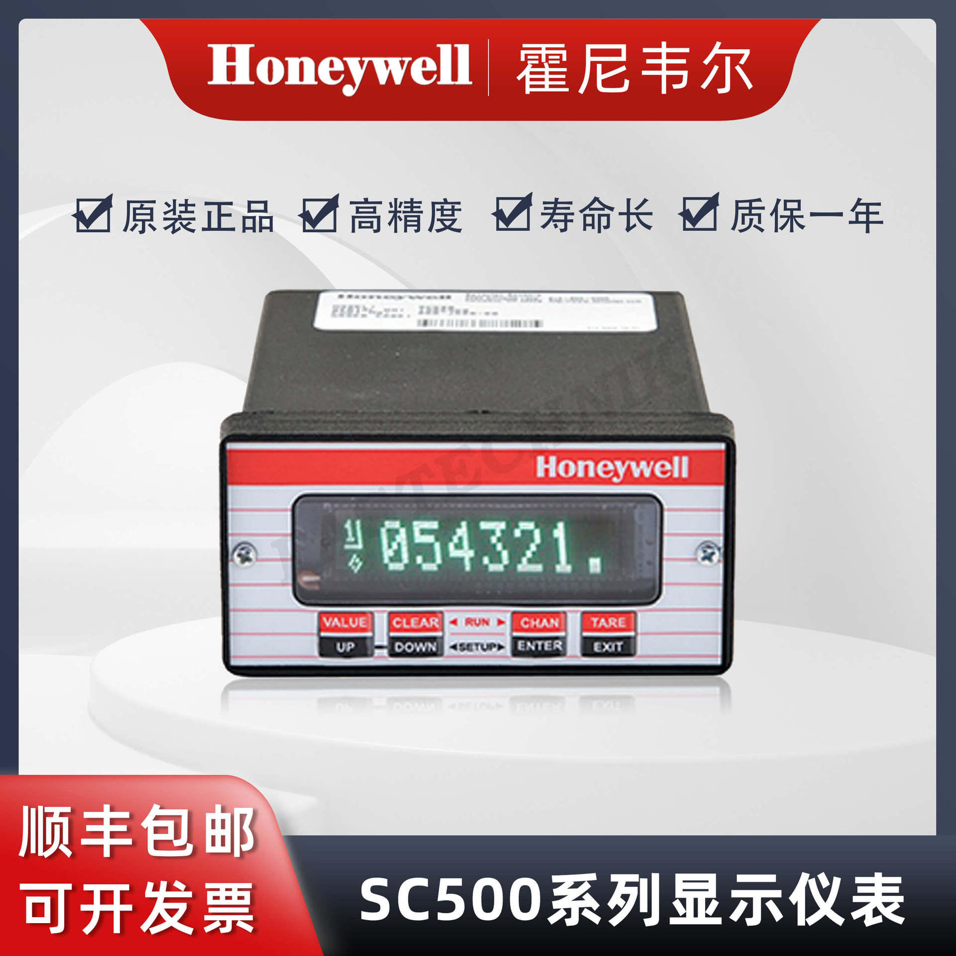 Honeywell霍尼韦尔 信号调制仪表060-J500-03 传感器显示器