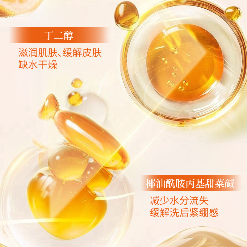 琪瑟维生素C氨基酸控油净澈洁面乳轻柔清洁保湿温和嫩肤洗面奶|undefined