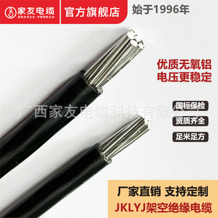 ����1KV������ϩ�o�׽^��JKLYJ�����|�����Xо�ܿս^����|