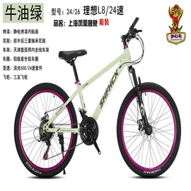 山地自行车;儿童自行车;儿童三轮车