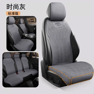 Suitable for Toyota car Universal seat cover - fashion-gray-upgraded-version-five-seater-standard-edition-toyota-rav4