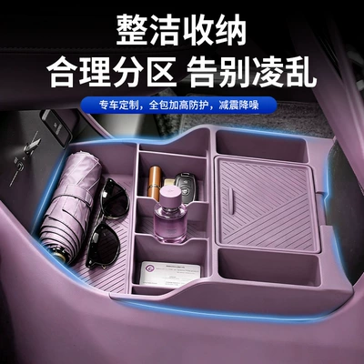Anti-slip mat – box modification accessories