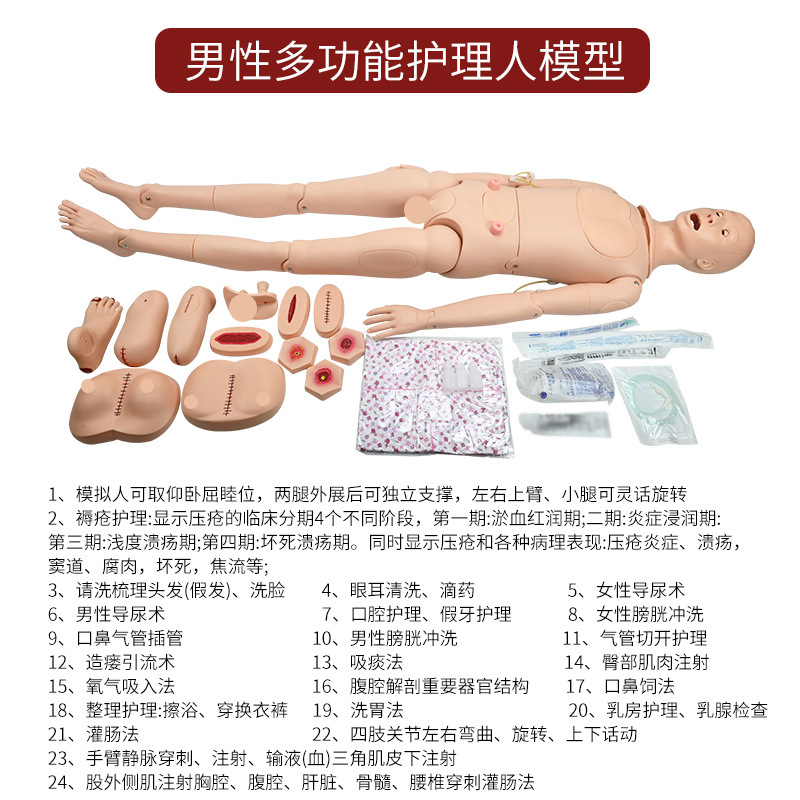 �߼��๦�ܻ���ѵ��ģ���˴���ֹѪ����������������ѵ��ģ����Ů