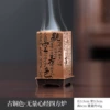 Bronze/Immortal Heart Sutra-Four Century [Box]