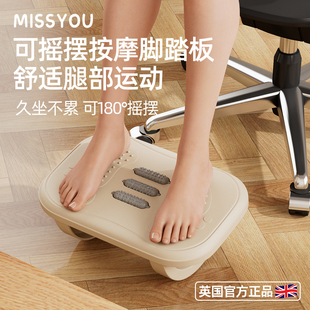 British Flounder Muscle Pedal Anti-Warping Leg Workstation Footstool Footrest Pad Sedentary Footrest Footrest