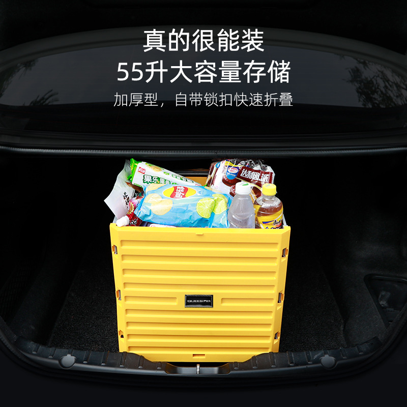 Qiao's Car Accessories 21st Year [Star Quality] Q2 Folding Luggage Car Model 119030