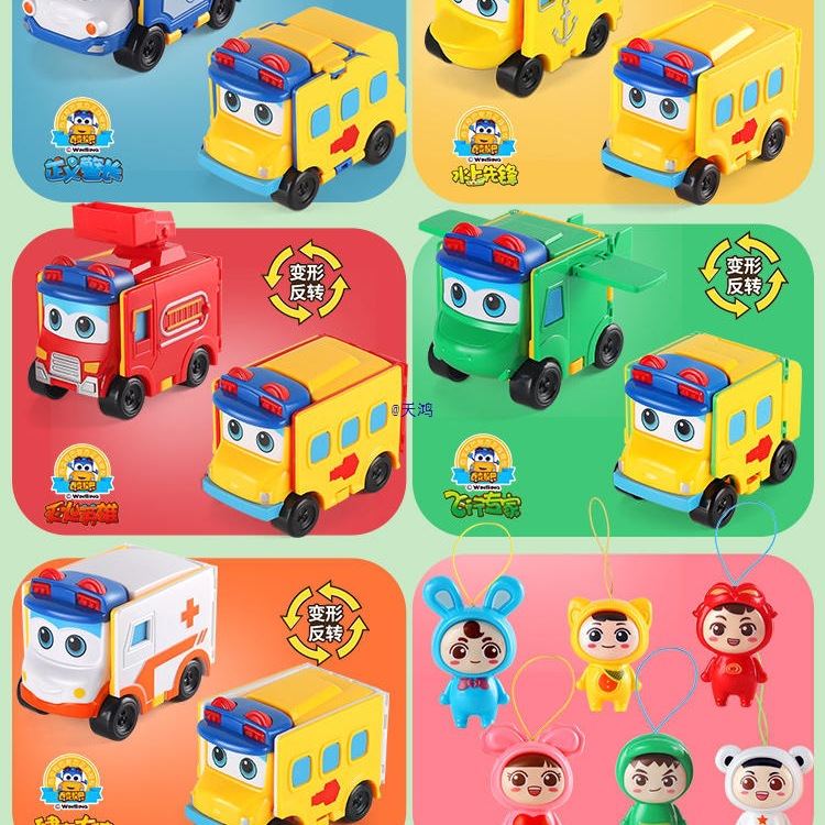 Goethe's Versatile School Bus Transforms into a Reversible Car Cartoon Car Children's Toy Boy Pull-Back Engineering Vehicle Girl