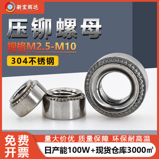 �S��ֱ�N304���P䓱��剺�T��ĸ���lM2.5-M10�k�����T�Կ۾o��ĸ