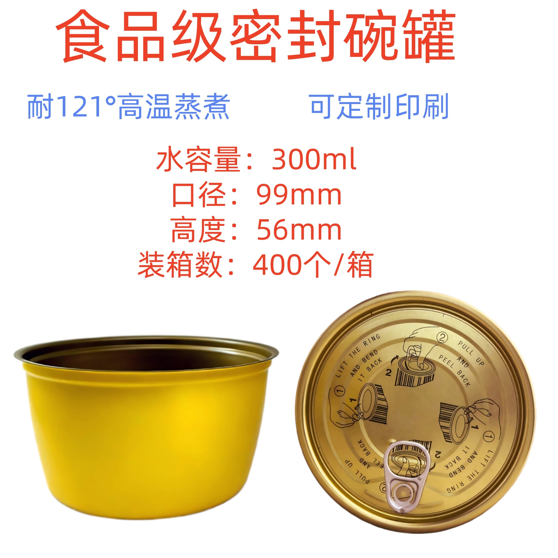 300 ml