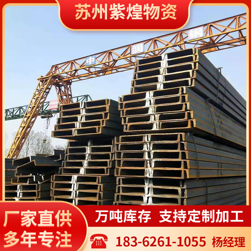 常熟槽钢 16#/18#/20#热轧碳钢槽钢235b国标槽钢立柱专用规格全