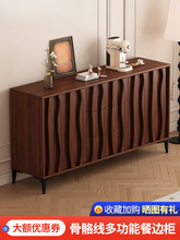 骨骼线中古复古风餐边柜现代简约客厅靠墙一体家用玄关酒柜置物架