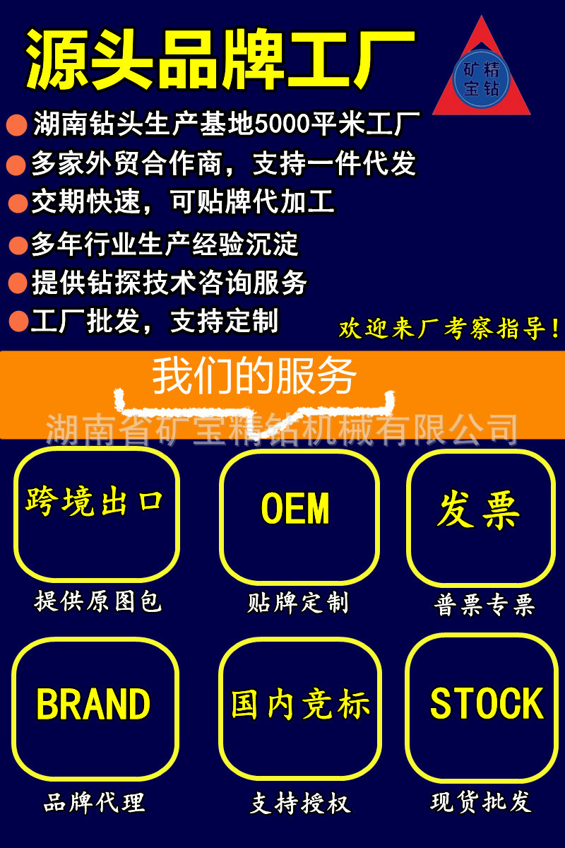 详情3333