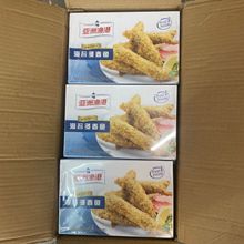 亚洲渔港海苔多春鱼裹粉多春鱼油炸小吃满籽多春鱼西餐奶茶店商用