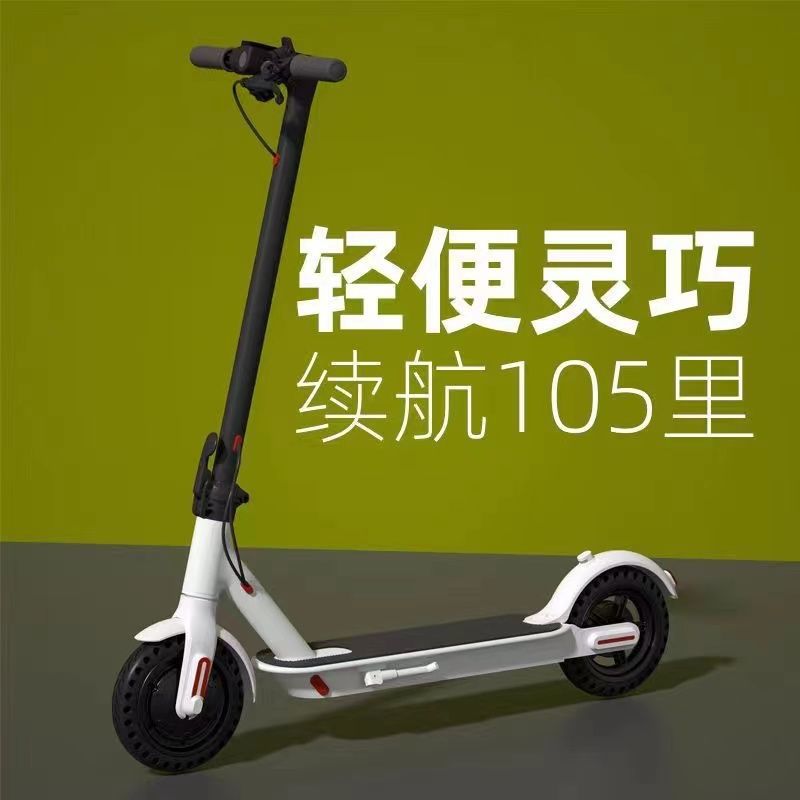 New Smart Electric Scooter Station Riding Lithium Battery Folding Electric Vehicle Folding Driving Two-Wheeled Mobility Electric Vehicle