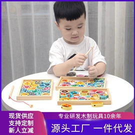 拼图、拼板;其他益智玩具;科教玩具