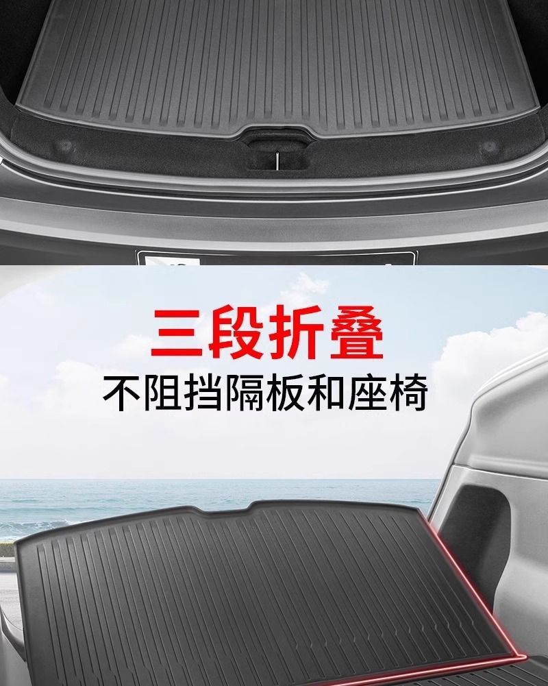 Suitable for Tesla Trunk Integrated Mat, Upgraded Version of Model Y/3 Trunk + Seat Backrest Integrated Mat