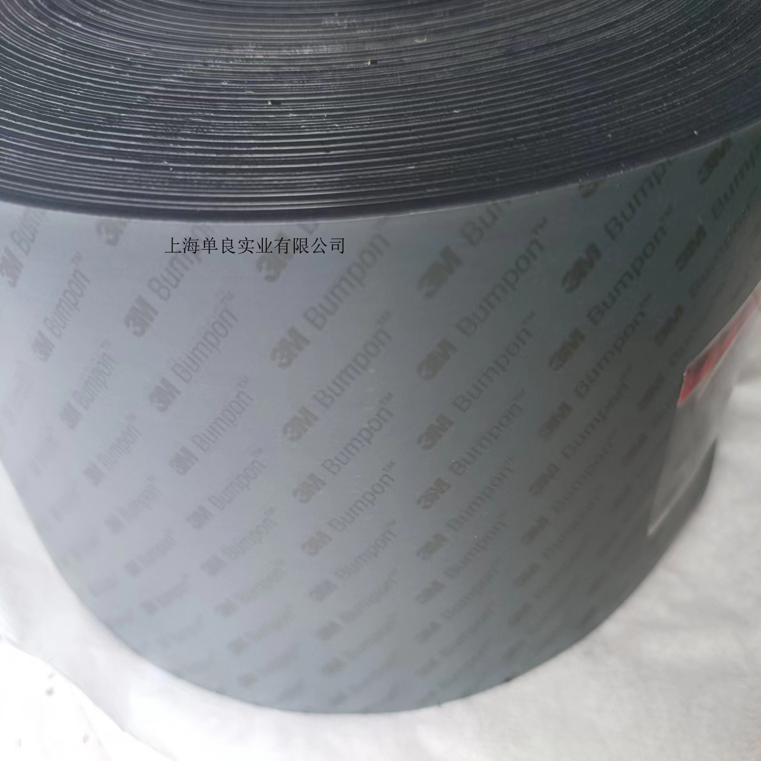 3MSJ5832黑色脚垫，3M Bumpo Resilient Rollstock SJ5832