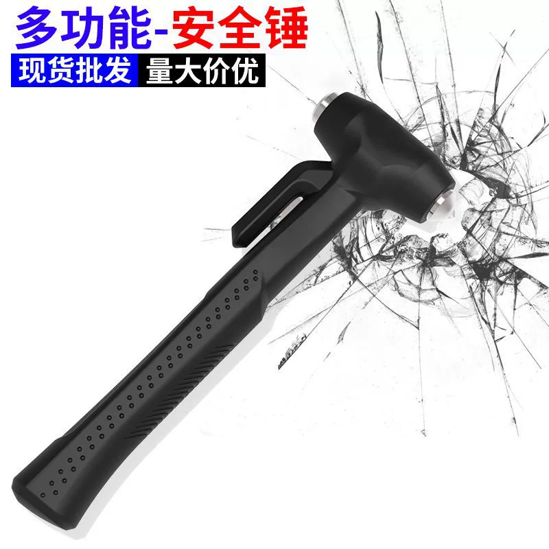 Точечный аварийный молоток для автомобильного окна, многофункциональный автомобильный стеклянный аварийный молоток «четыре в одном», спасательный молоток с резаком