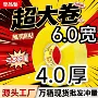 打包源头透明封箱胶带