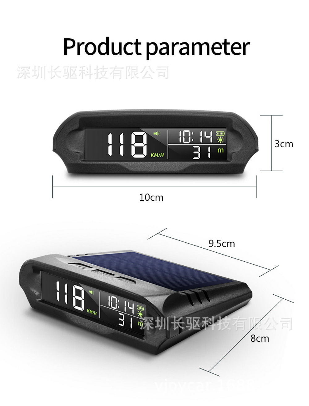 Car Hud Head-Up Display Solar Car Speedometer Wireless Gps + Beidou Car Speedometer Universal Model