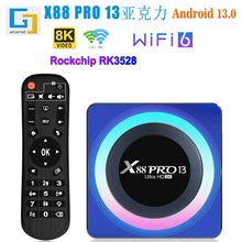 X88 PRO 13������tv box��׿13 wifi6�C픺��{��8K�����ҕ�����l
