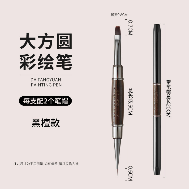 国境を越えた卸売サンダルウッド双頭多機能ペン構築特別なネイルアート描画ペン花正方形と円形の塗装描画ペン|undefined