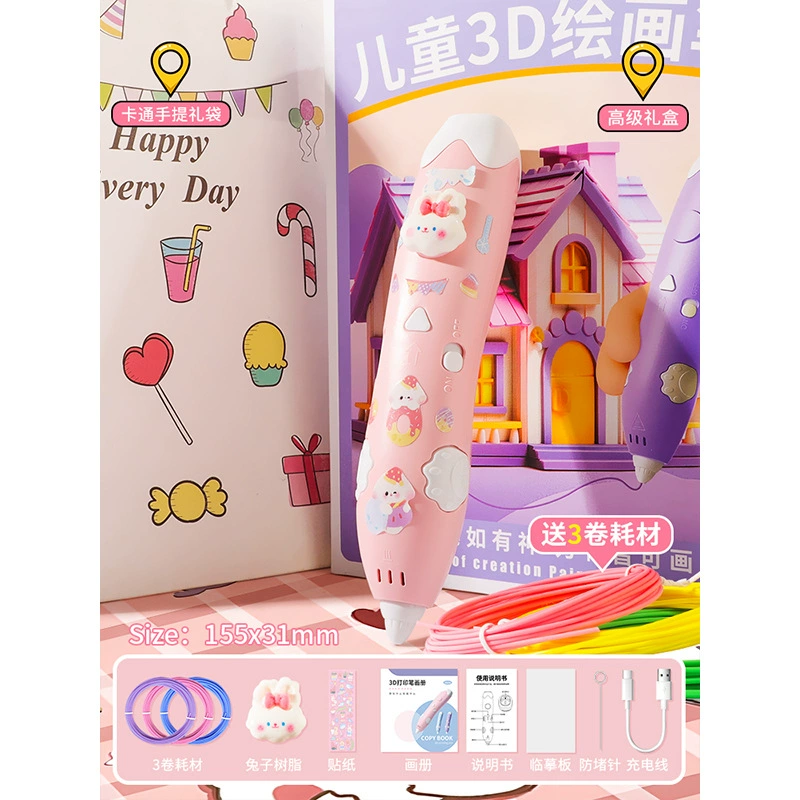 Набор 3D-ручек для рисования, детская 3D-граффити-игрушка при низкой температуре с катушками нити, подарок на день рождения