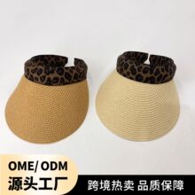 帽子女夏季空顶帽草编太阳帽新款时尚防晒遮阳帽骑车鸭舌草帽豹纹