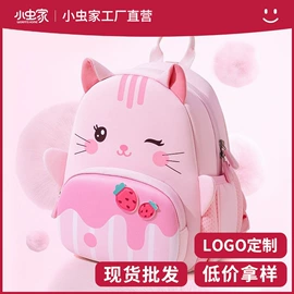 幼儿园书包;小学书包;笔袋