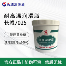 ���l�L��7025�͸ߜ�300���ɫ���I�Cе��ؓ���S����ĥ�S�͝���֬