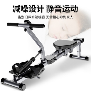 Hydraulic Resistance Rowing Machine, Hydraulic Water Resistance and Wind Resistance, Simple Rowing Machine, Indoor Home Fitness Equipment, Weight Loss Rowing Machine