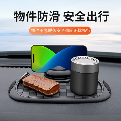 plate mobile phone bracket center | Anti-slip mat