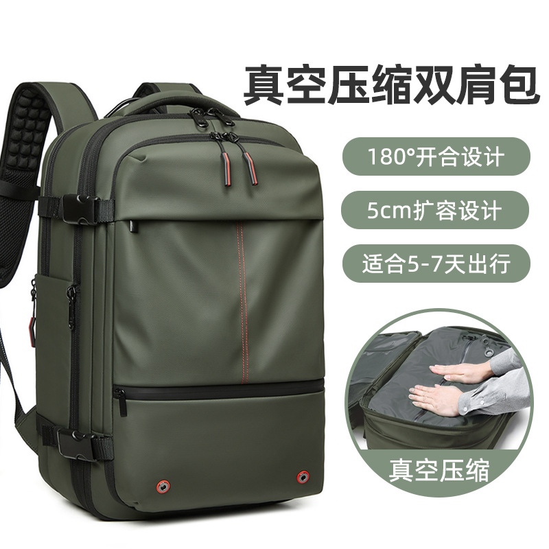 Vacuum backpack for men, large-capacity double-shoulder bag, water-resistant travel bag, expandable multi-functional waterproof laptop bag