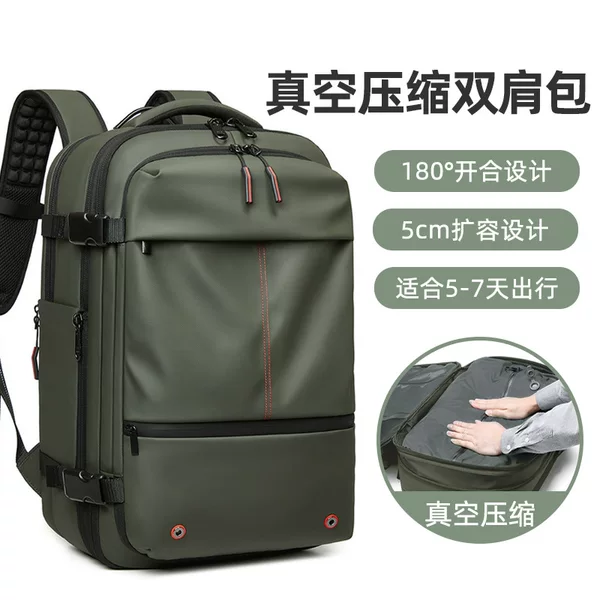 Vacuum backpack for men, large-capacity double-shoulder bag, water-resistant travel bag, expandable multi-functional waterproof laptop bag