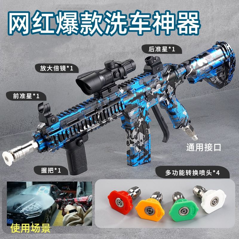 스테인레스 스틸 배럴 [인터넷 연예인 세차장 M4-블루] 조인트 4개 무료 - 세차장에서 인기 판매 모델 - PA 폼 포트에 연결 가능