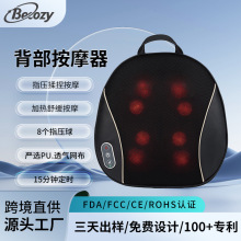 跨境家用车载加热按摩靠垫全身揉捏枕头按摩背部颈椎腰部按摩仪器