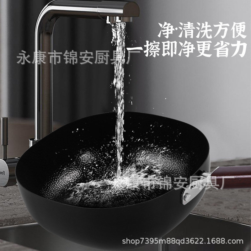 小方锅陶瓷外胆不粘锅双面24cm家用不粘炒菜锅燃气电磁炉通用炒锅|undefined