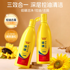 韓泊莉硫黄コントロールオイルは、シャンプーの深層をきれいにします。