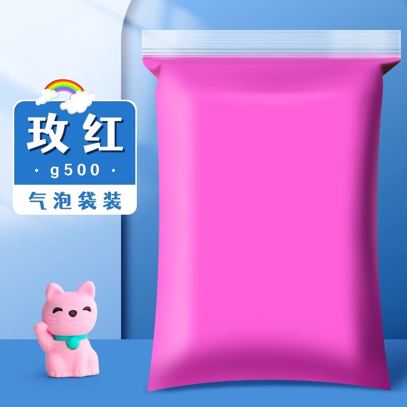 สีแดงกุหลาบ [500กรัม] ถุงปิดผนึกอย่างหนา
