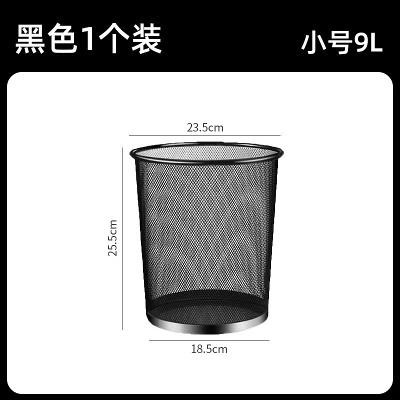 垃圾桶办公室家用大号大容量厨房卫生间加厚防锈金属铁丝网垃圾桶|undefined