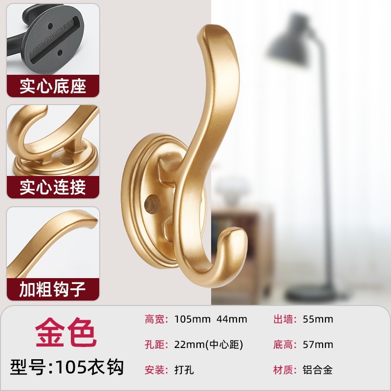 衣钩免打孔鞋柜衣柜衣服门后挂钩壁挂墙壁金属衣帽钩玄关挂衣钩|undefined