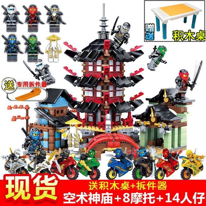 中積み木幻影忍者ロイズ戦車車合わせ子供男の子玩具誕生日プレゼント|undefined