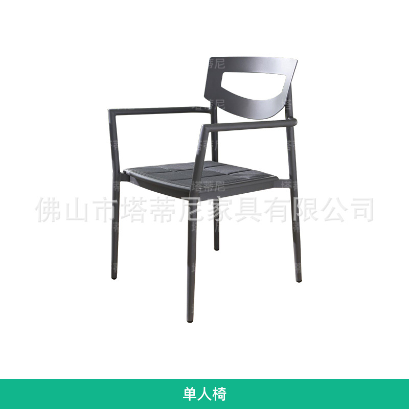 Silla única (con reposabrazos)