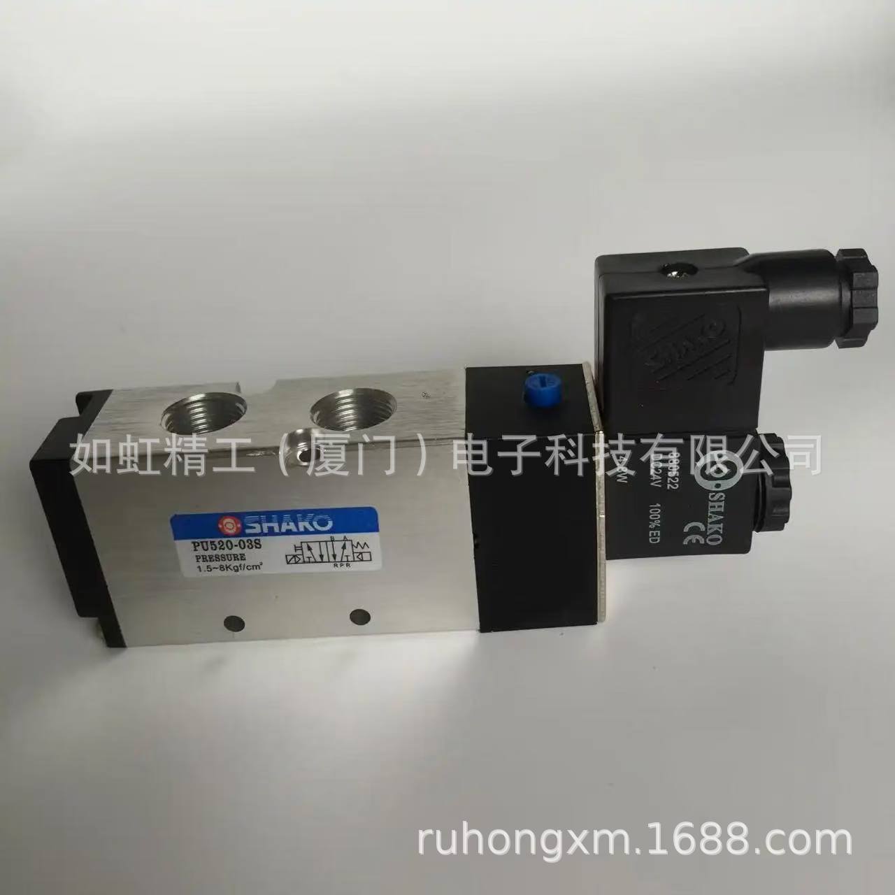 新恭 SHXGO 4V310-10 4V410-15 电磁阀