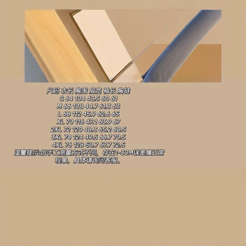 091606第二炸羊羔绒外套男女情侣款摇粒绒保暖秋冬季连帽上衣|undefined