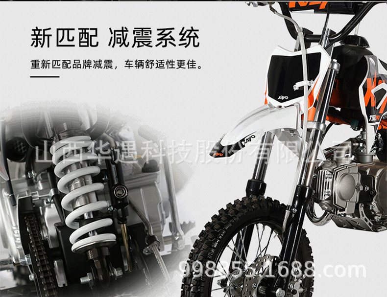 Huayang Kayo's New Off-Road Motorcycle 125Cc High Configuration Export Version Large Off-Road Competitive Racing Motorcycle